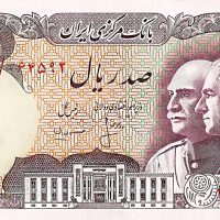 اسکناس صد ریالی